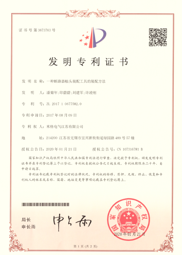 资质证书