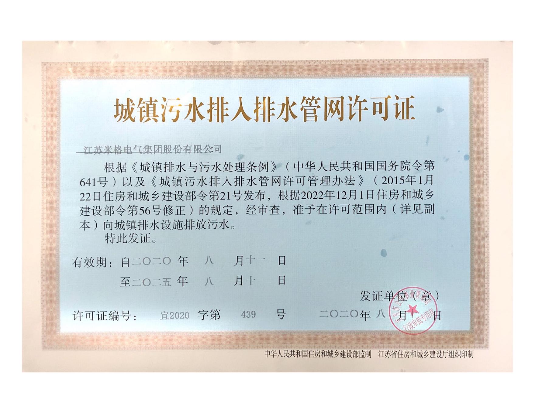 资质证书