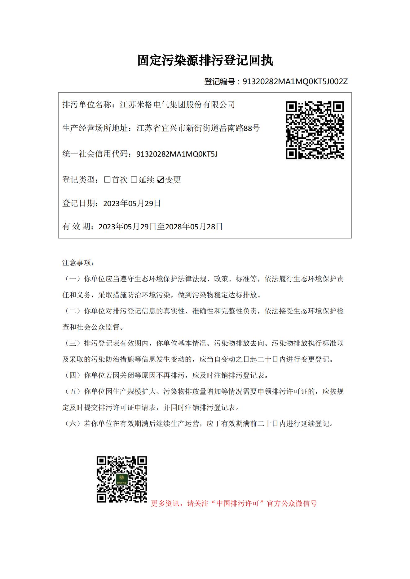 资质证书