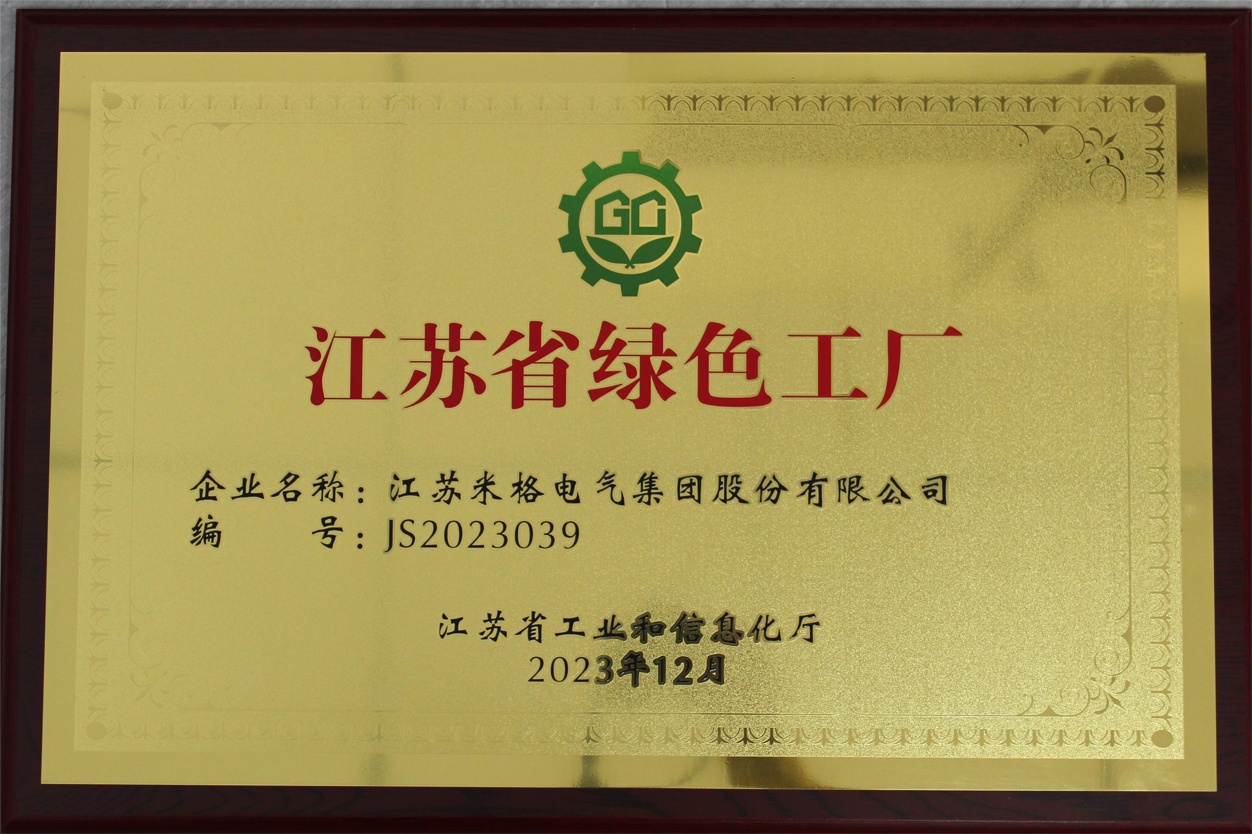 资质证书